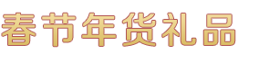 w66国际网页版,w66利来app